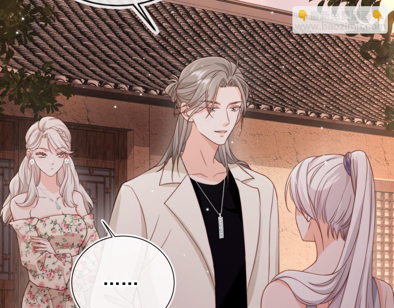 第31话： 不给渣男好脸色(1/3)-第32话