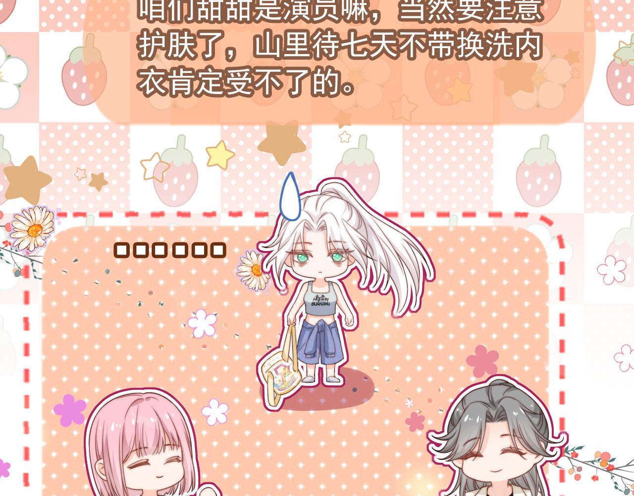 第33话：正式入住(1/3)-第34话