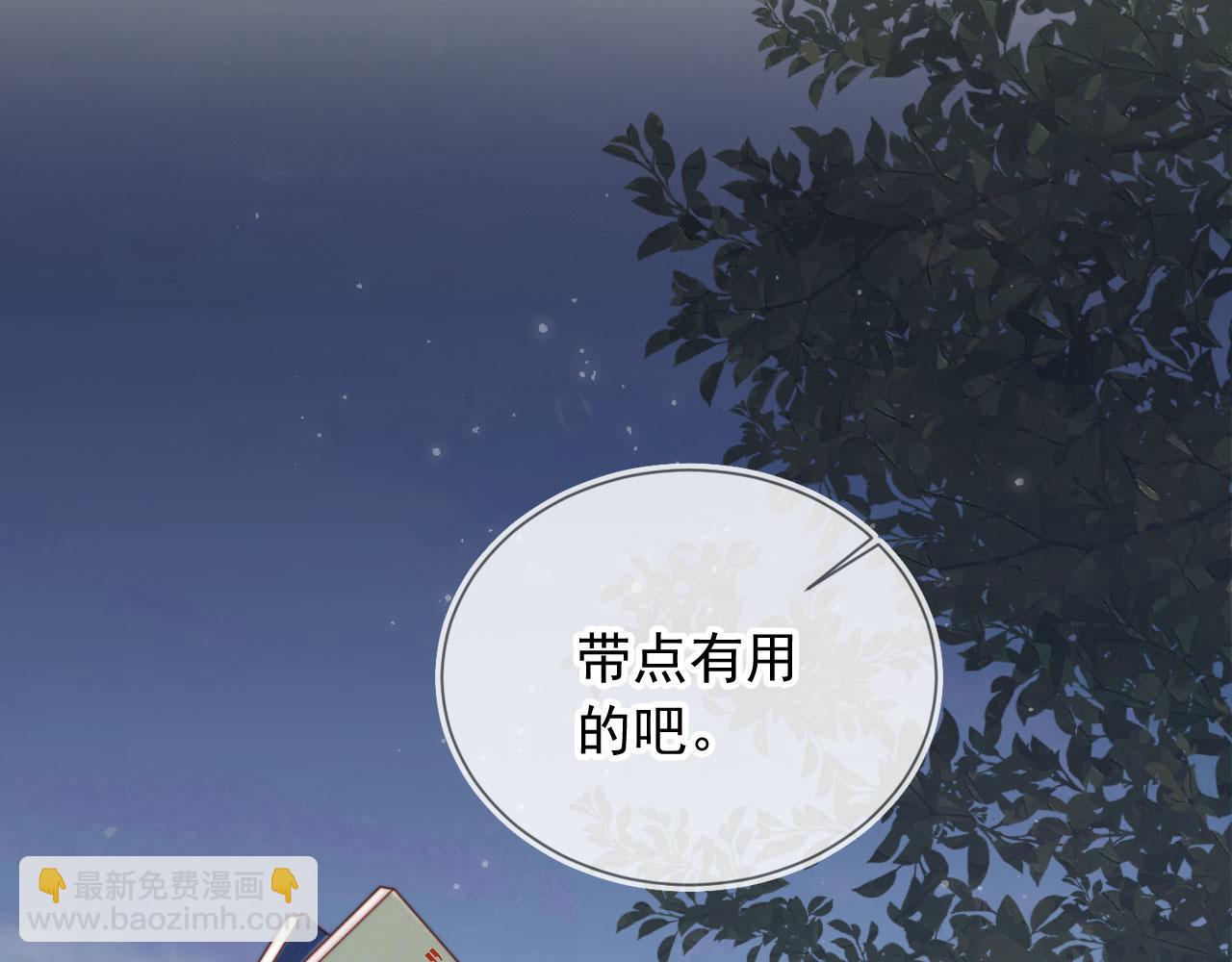 第33话：正式入住(1/3)-第34话