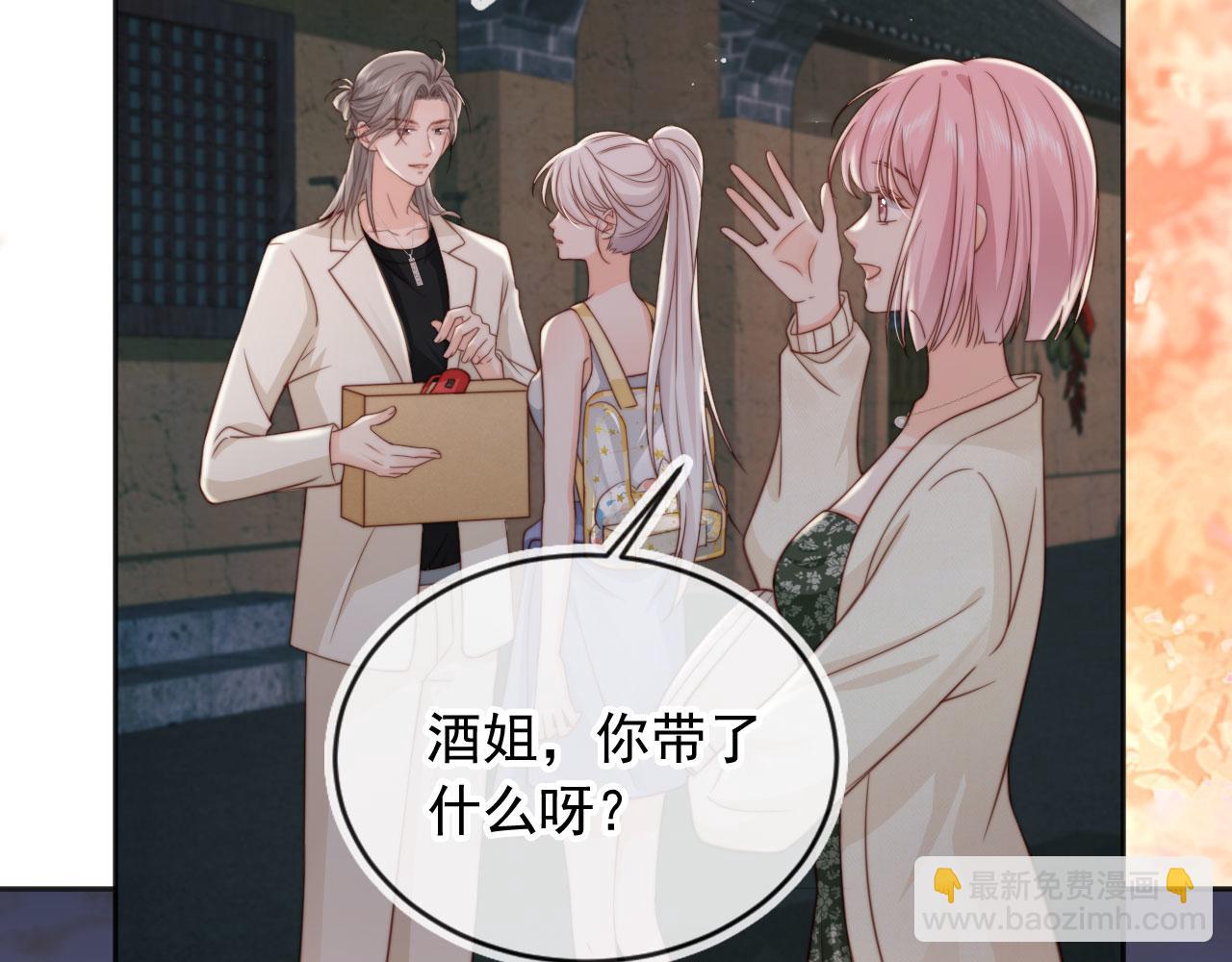 第33话：正式入住(1/3)-第34话