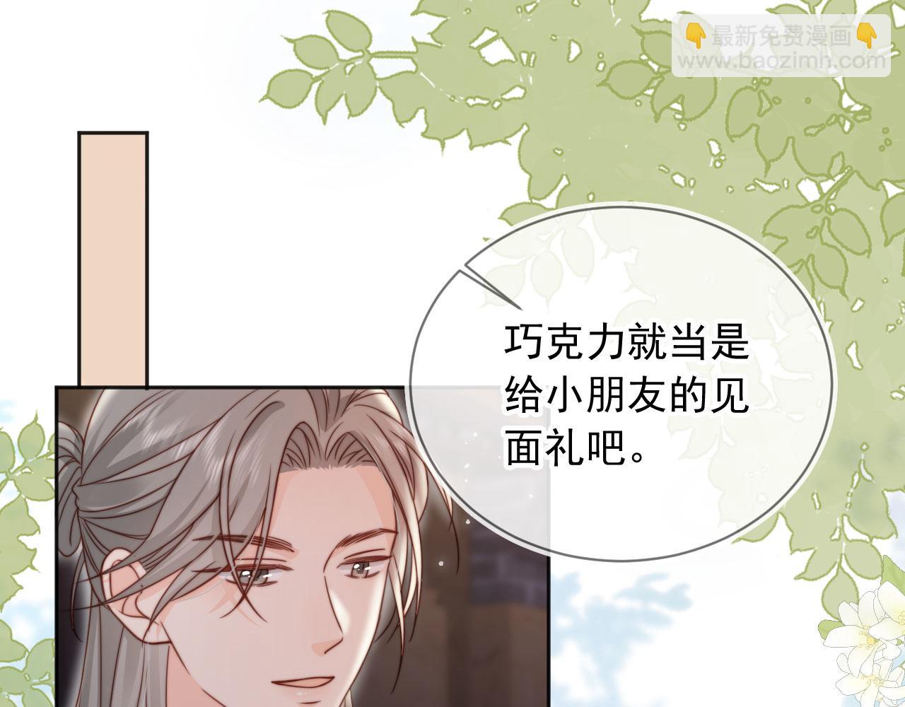 第33话：正式入住(1/3)-第34话