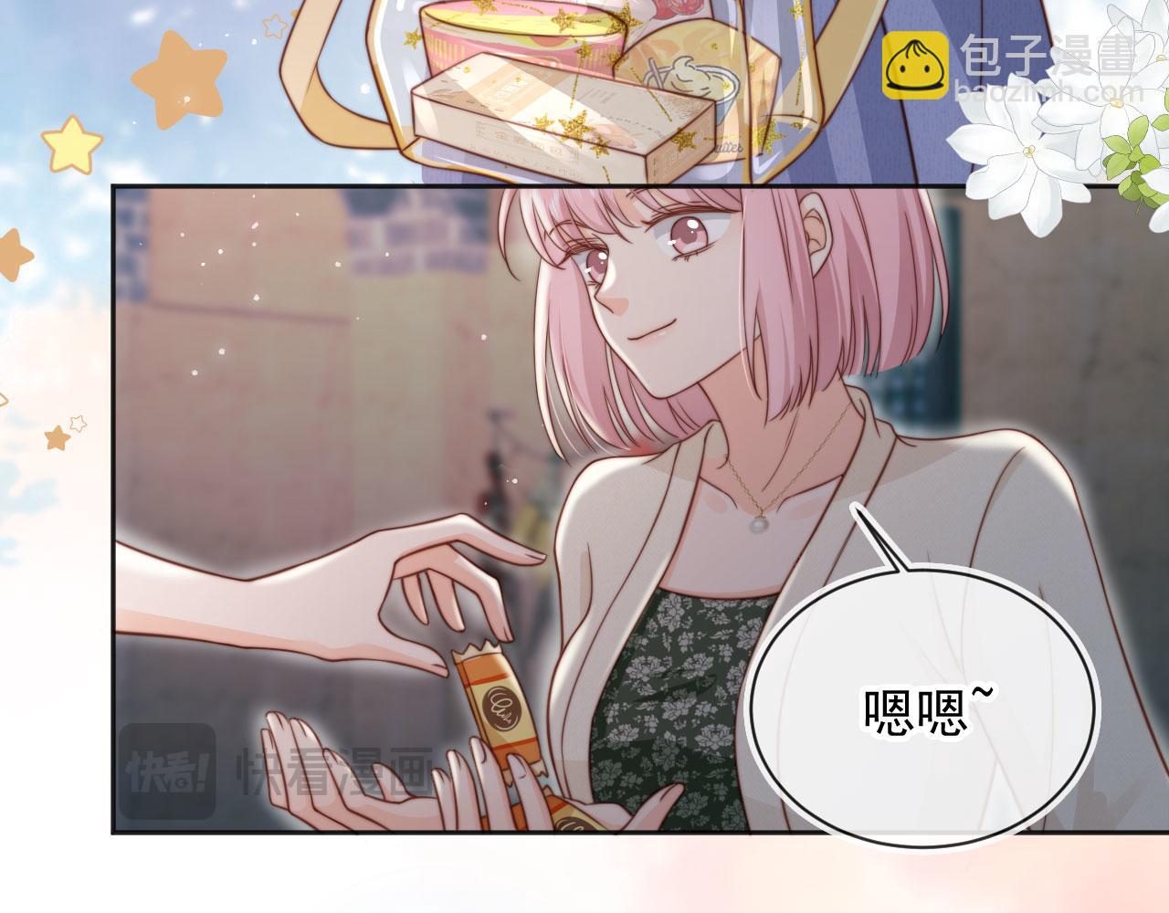 第33话：正式入住(1/3)-第34话