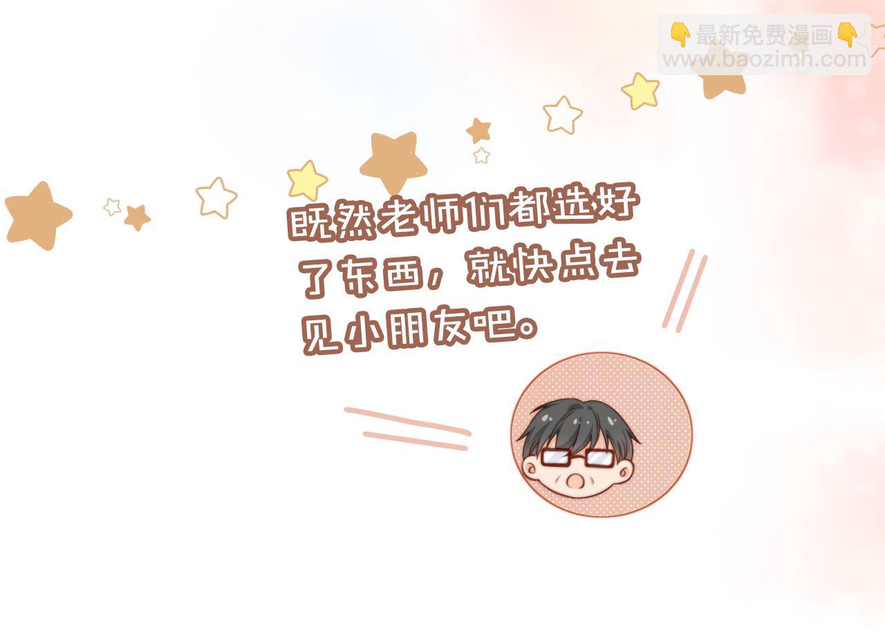 第33话：正式入住(1/3)-第34话