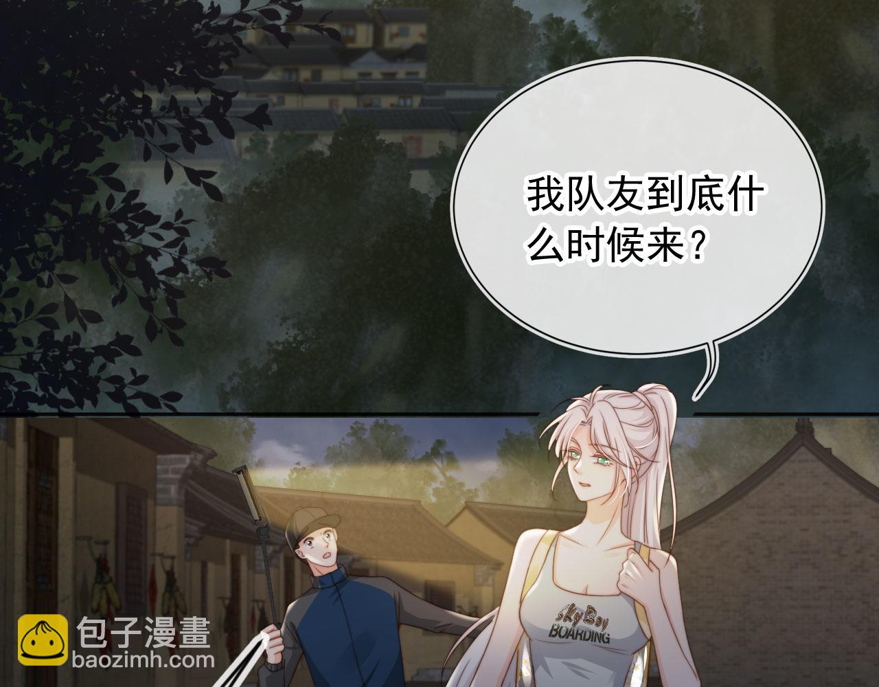 第33话：正式入住(1/3)-第34话