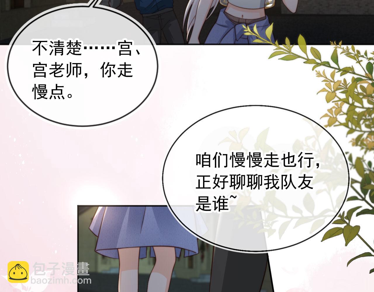 第33话：正式入住(1/3)-第34话