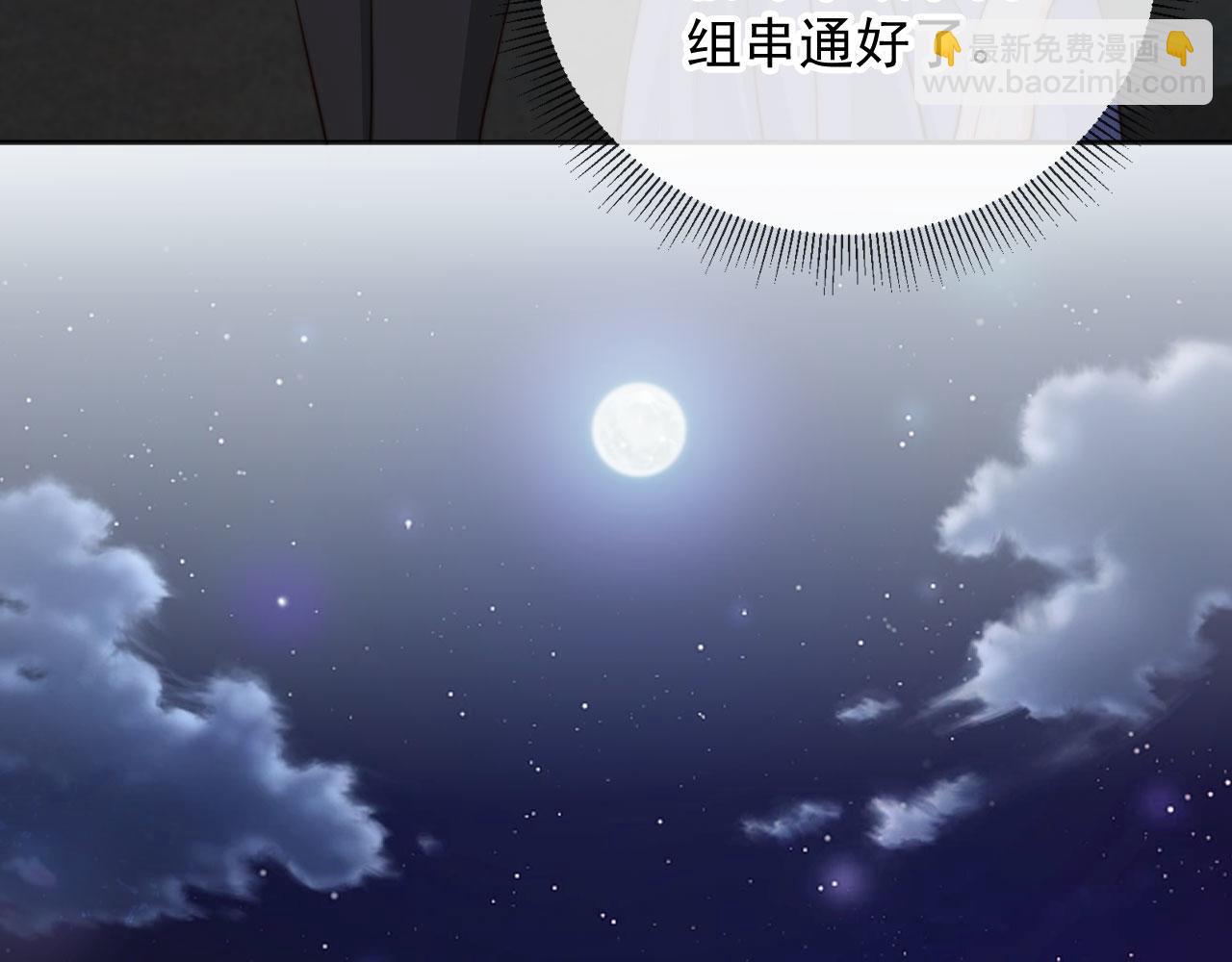 第33话：正式入住(1/3)-第34话