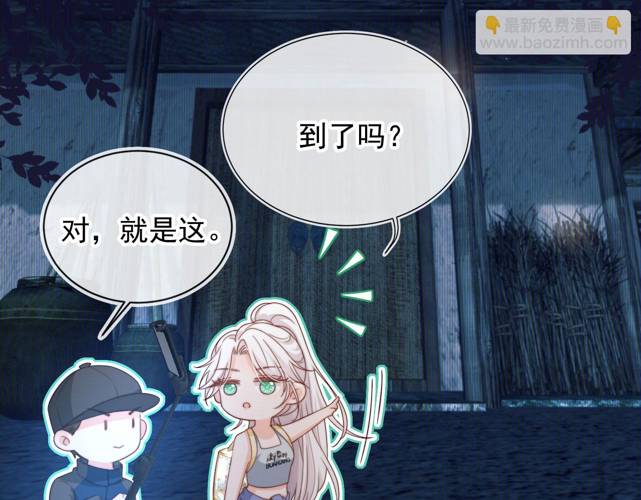 第33话：正式入住(1/3)-第34话