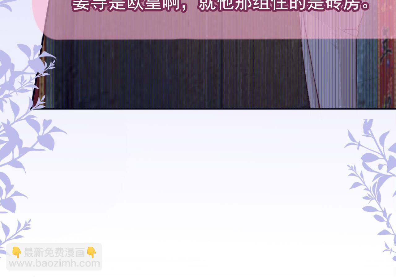 第33话：正式入住(1/3)-第34话