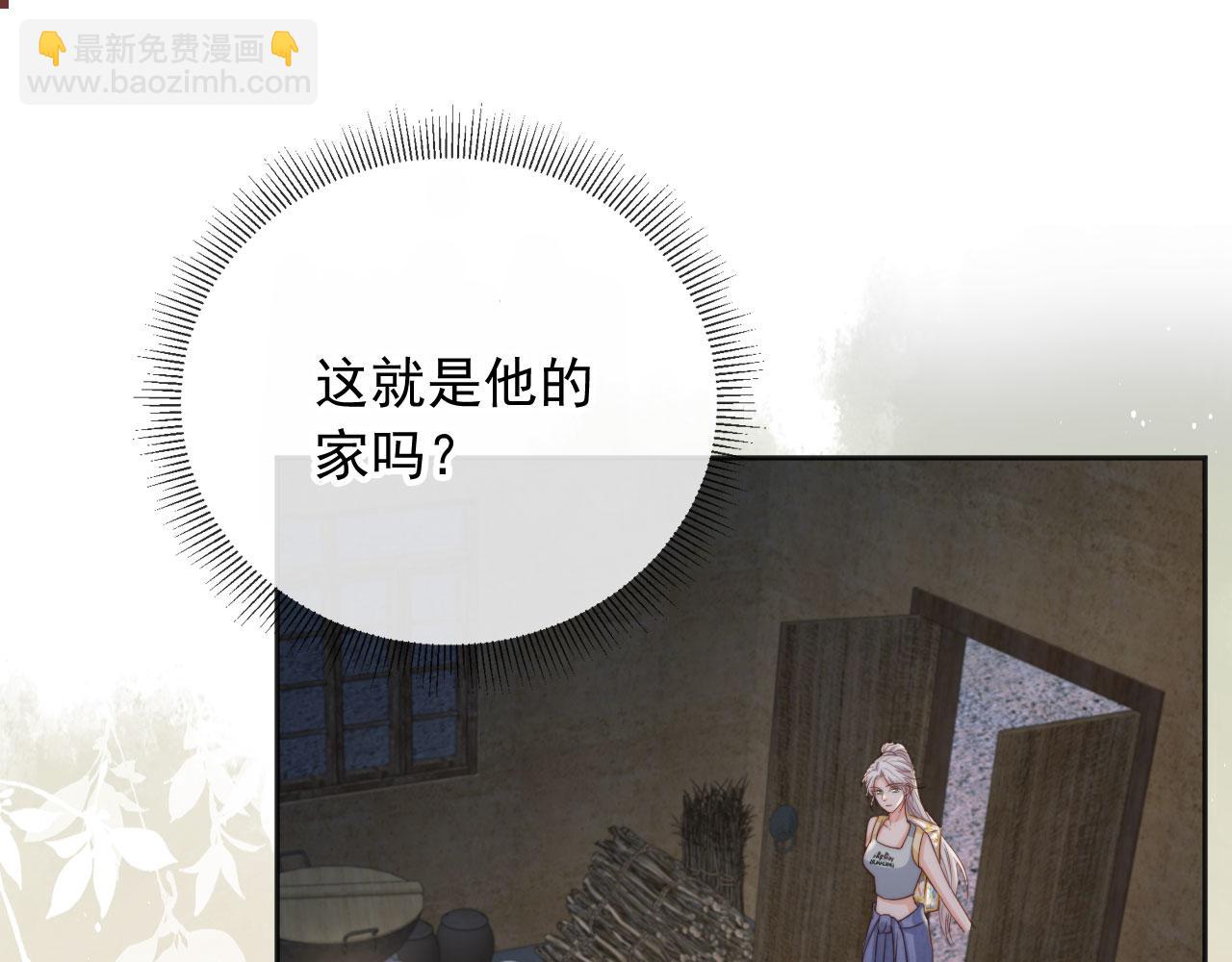 影帝老婆又搞垮综艺啦！ - 第33话：正式入住(1/3) - 1