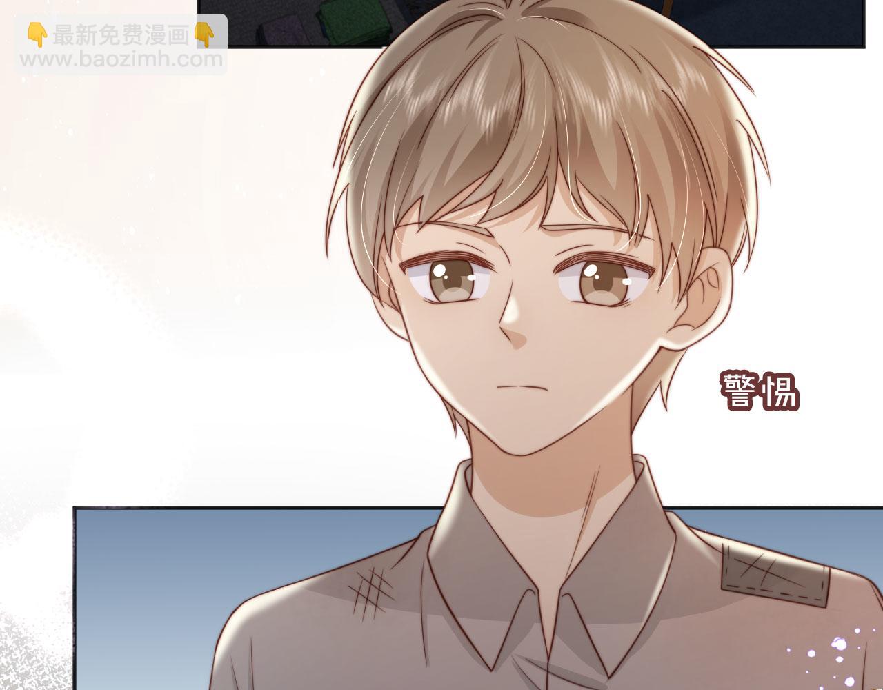 第33话：正式入住(1/3)-第34话