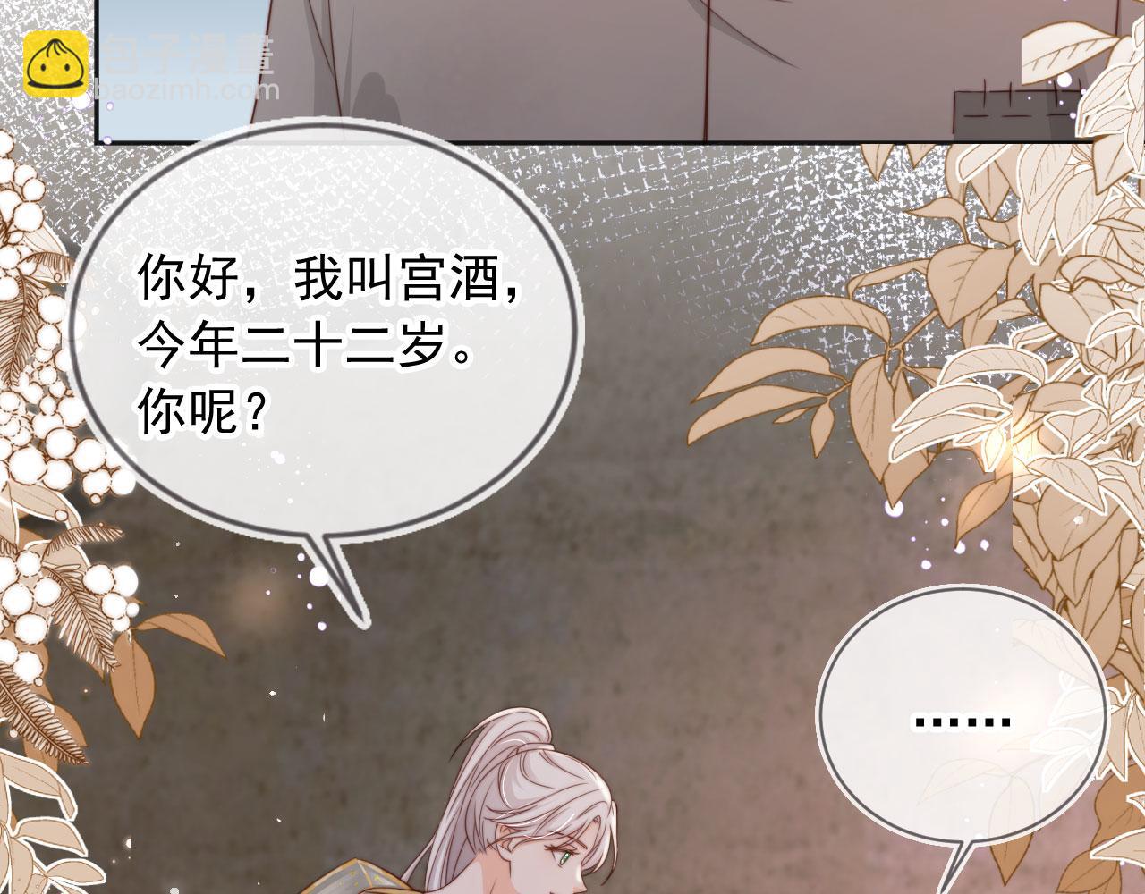 第33话：正式入住(1/3)-第34话