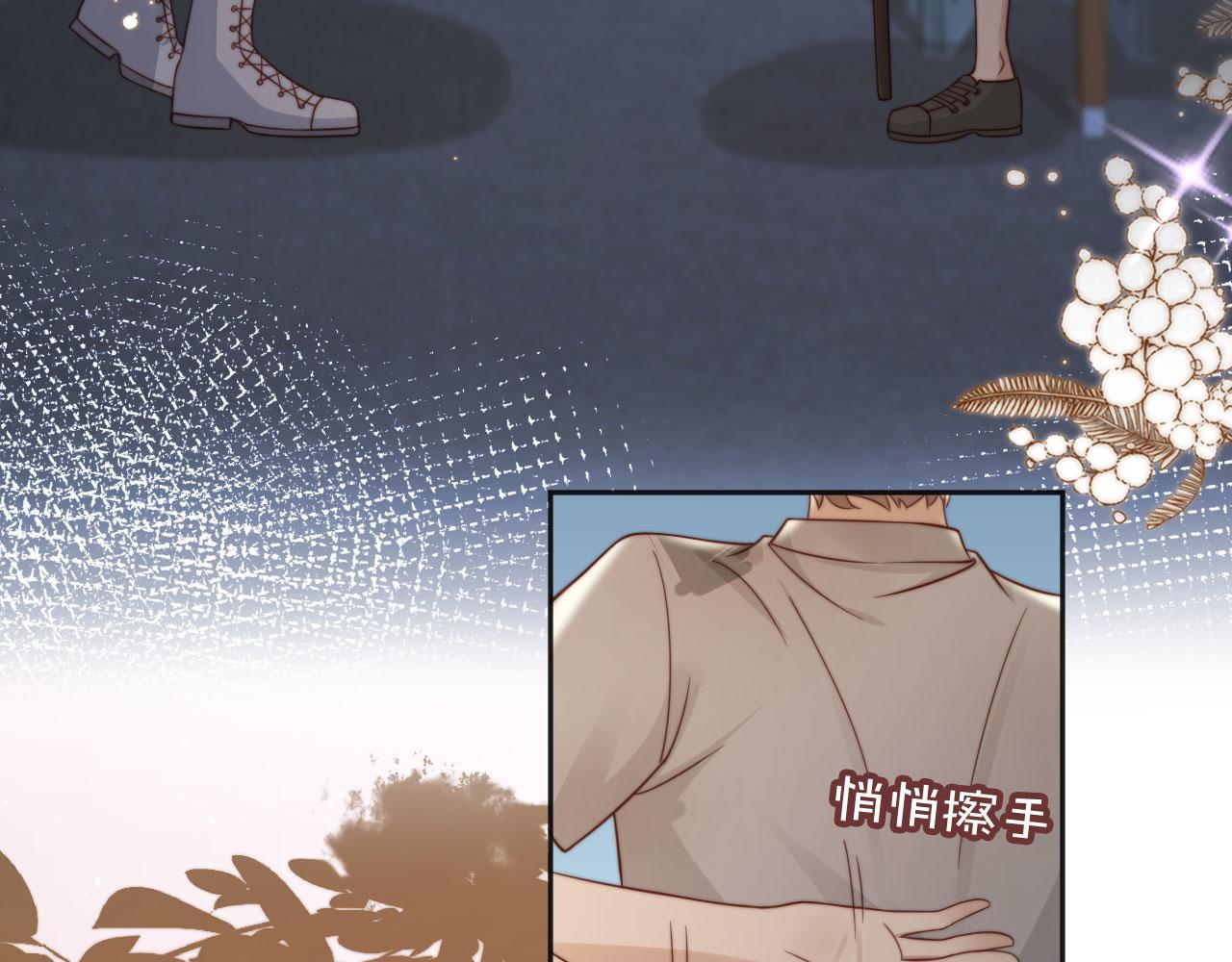 第33话：正式入住(1/3)-第34话