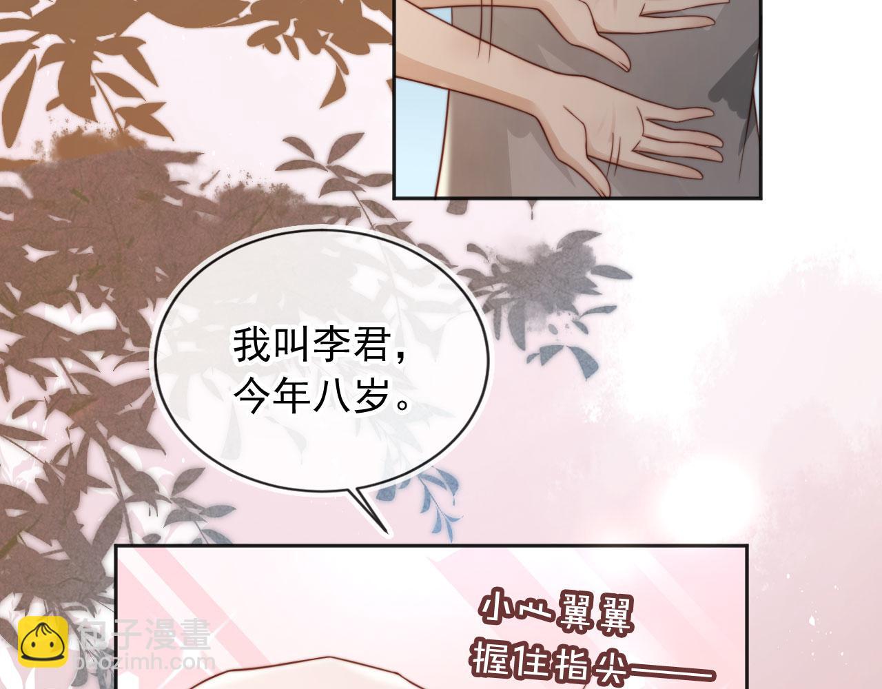 第33话：正式入住(1/3)-第34话