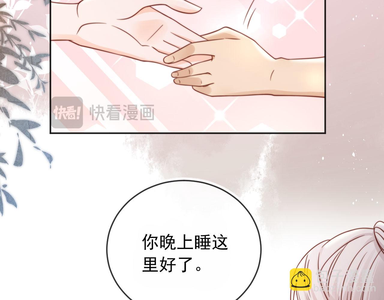 第33话：正式入住(1/3)-第34话