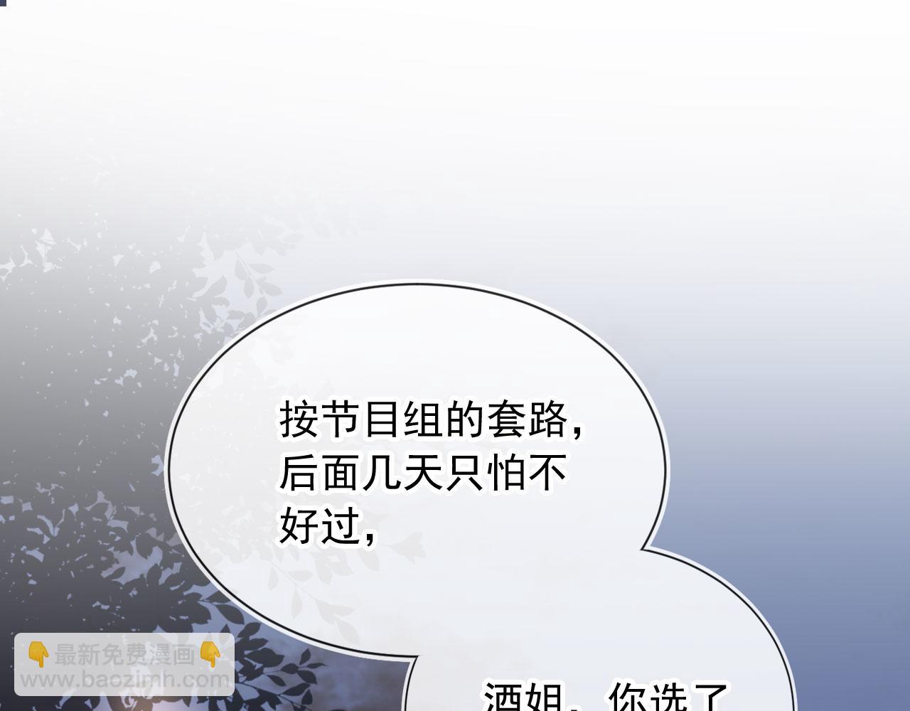 第33话：正式入住(1/3)-第34话