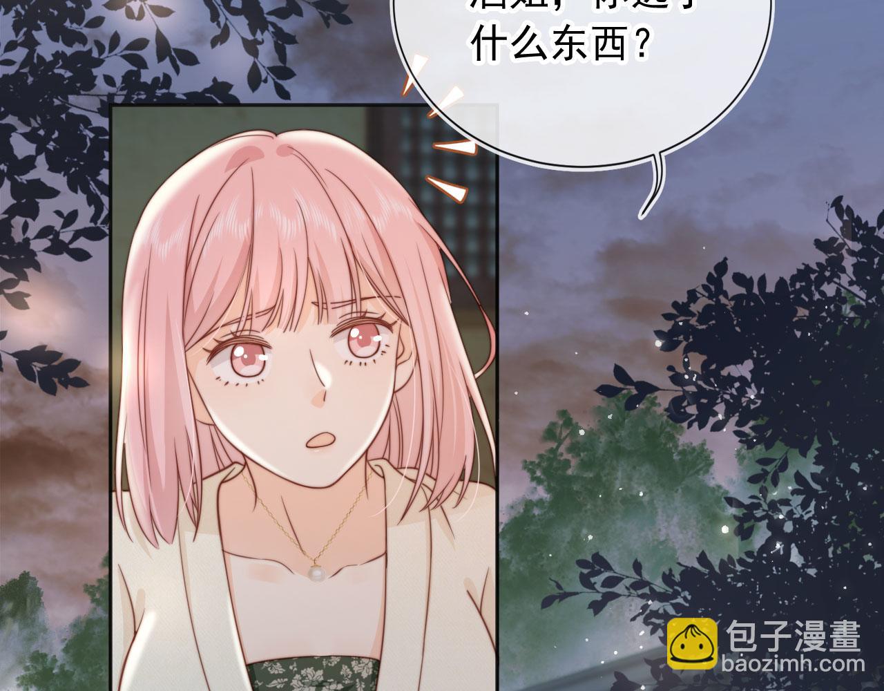 第33话：正式入住(1/3)-第34话