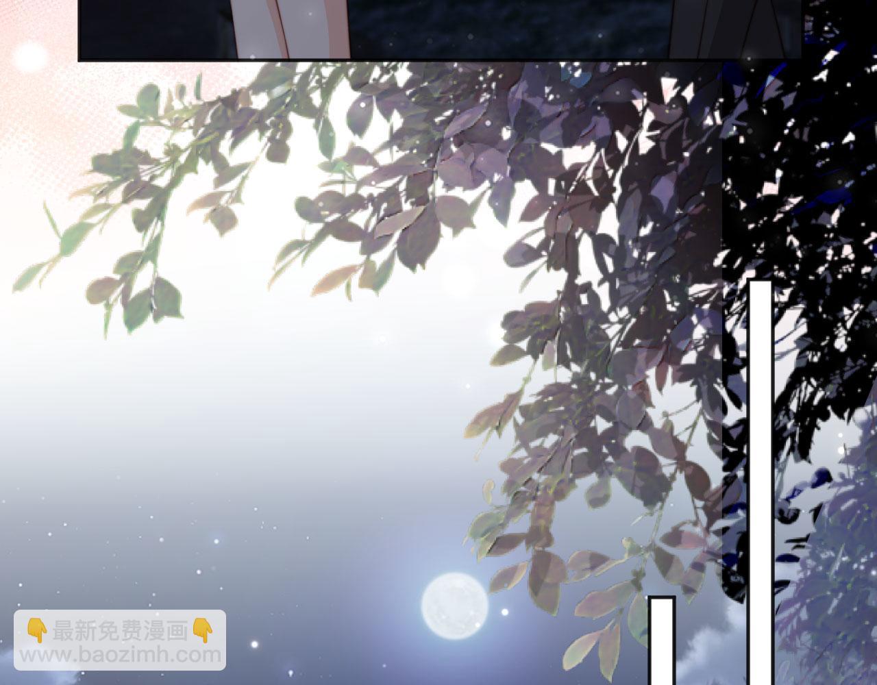 第35话：宫酒的套路(1/3)-第36话