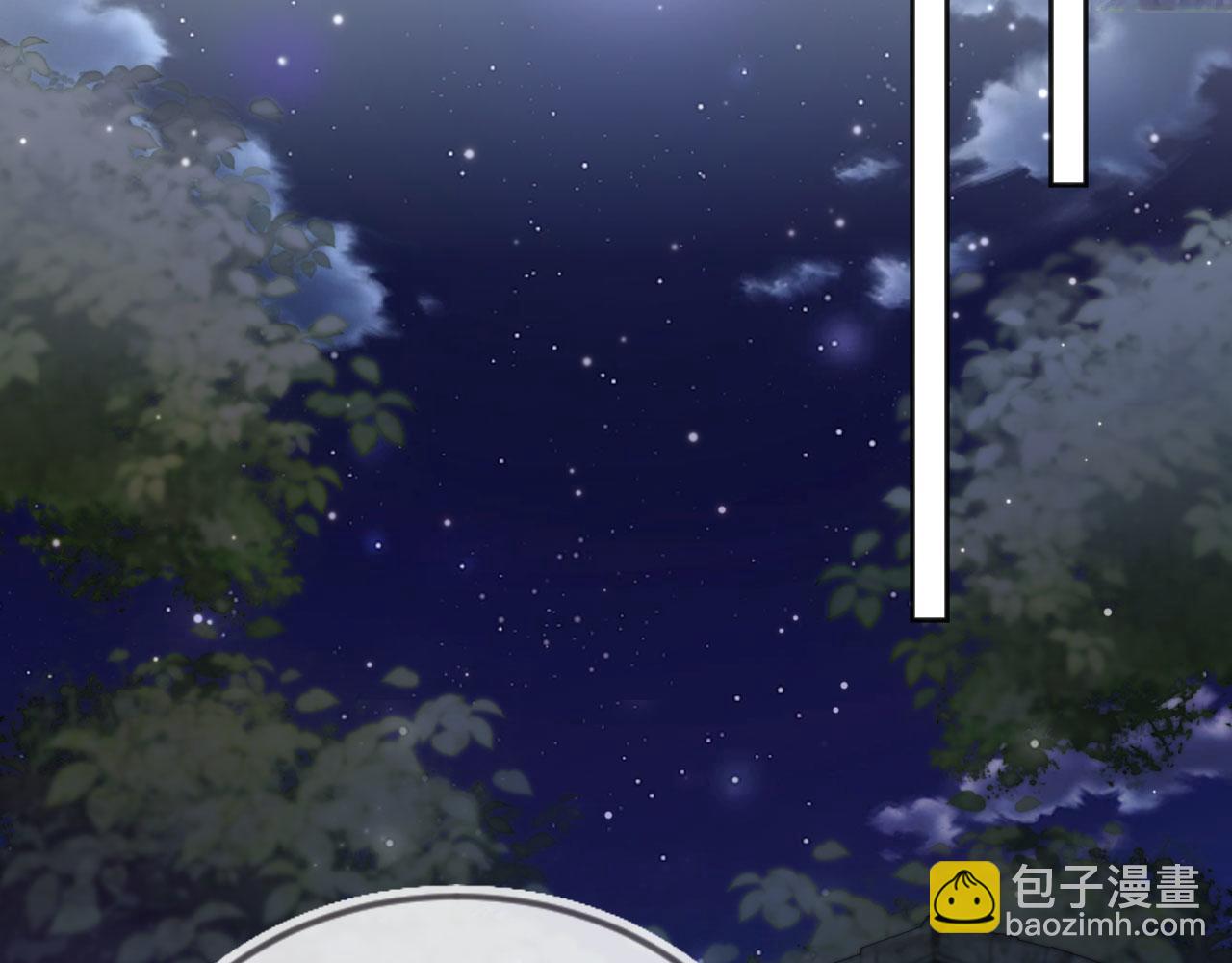 第35话：宫酒的套路(1/3)-第36话