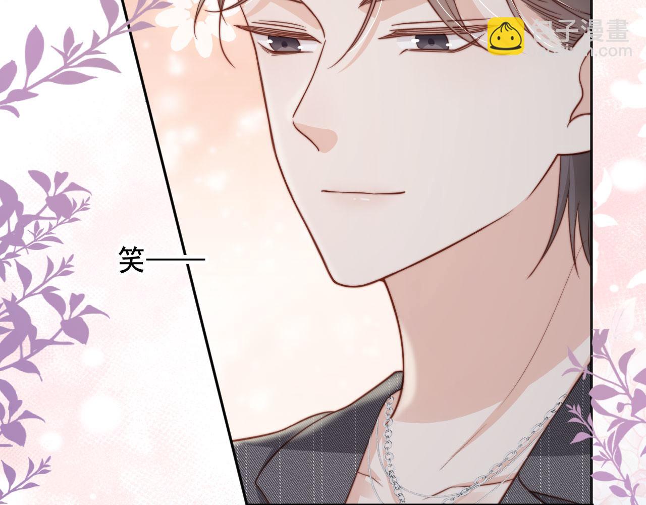 第35话：宫酒的套路(1/3)-第36话