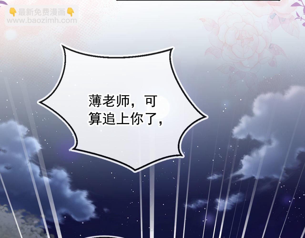 第35话：宫酒的套路(1/3)-第36话