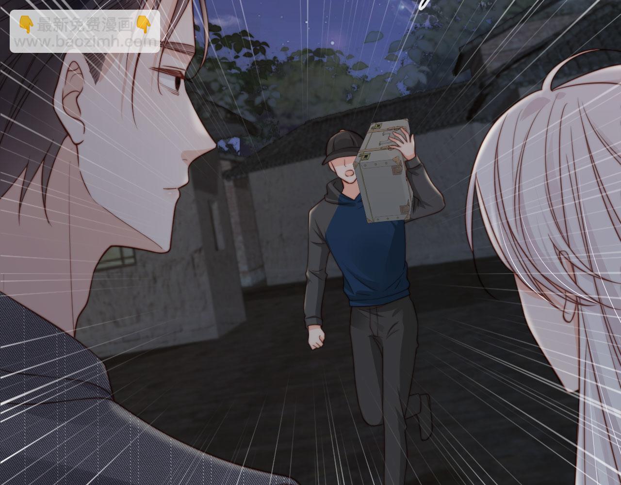 第35话：宫酒的套路(1/3)-第36话