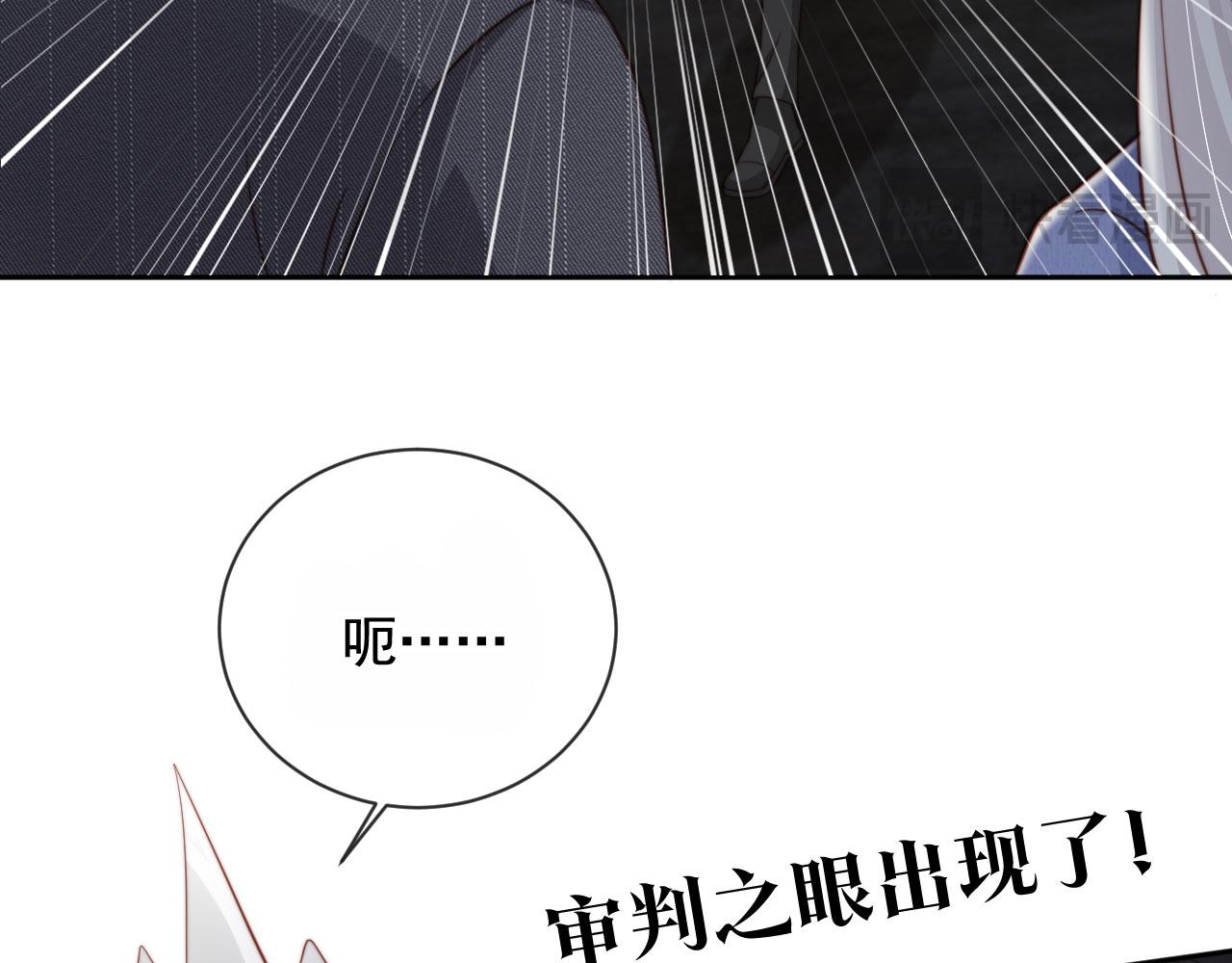 第35话：宫酒的套路(1/3)-第36话