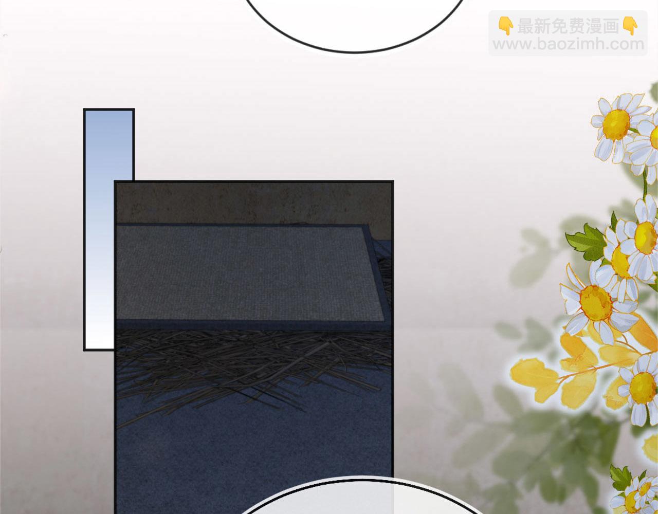 第35话：宫酒的套路(1/3)-第36话