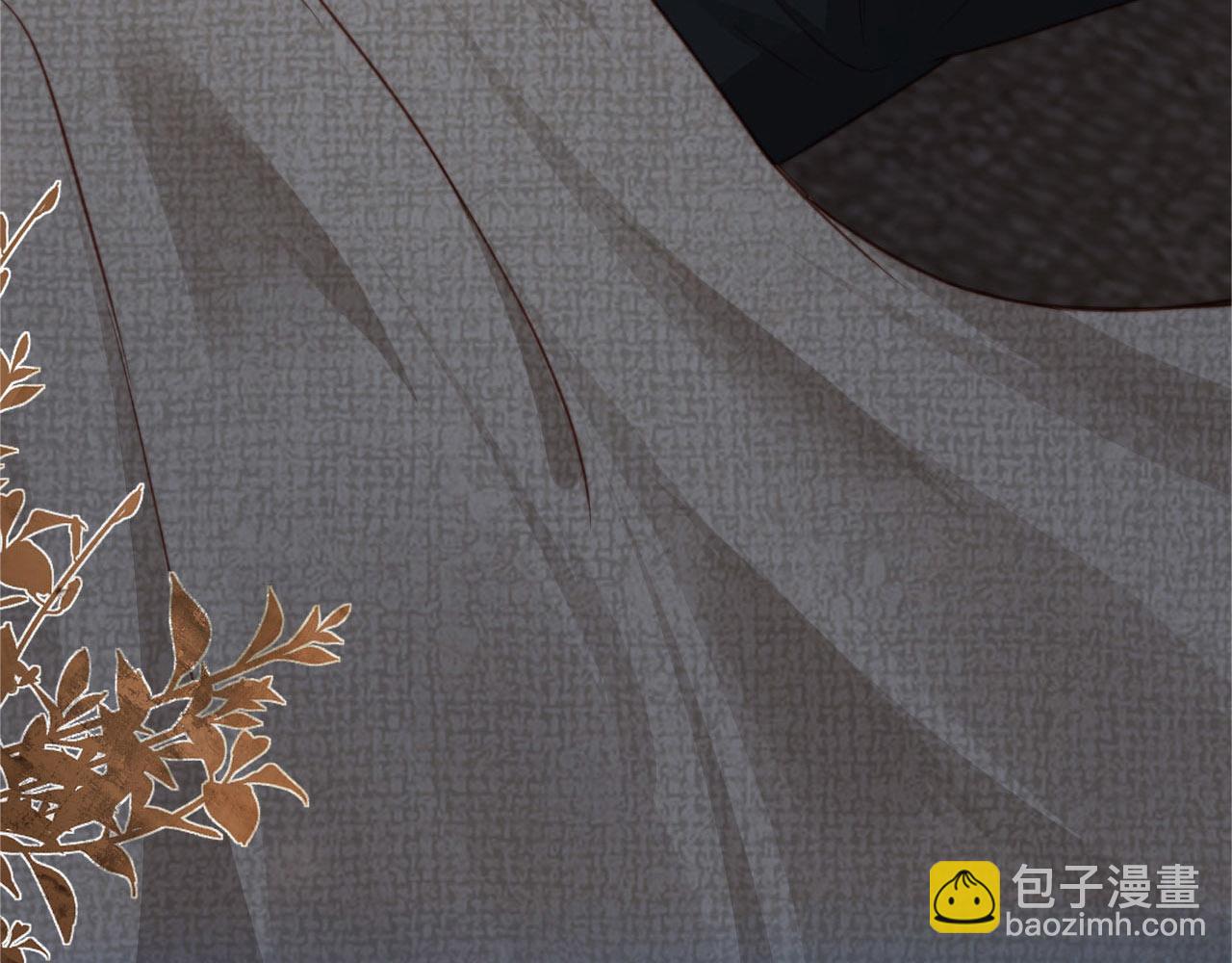 第35话：宫酒的套路(1/3)-第36话