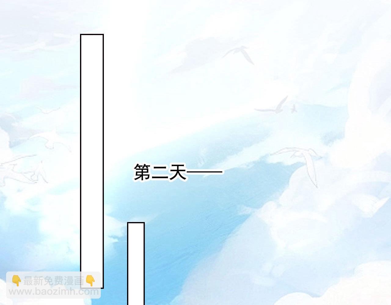 第35话：宫酒的套路(1/3)-第36话