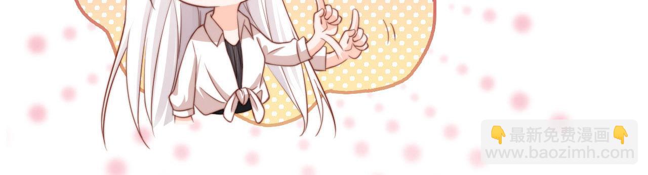 第35话：宫酒的套路(1/3)-第36话