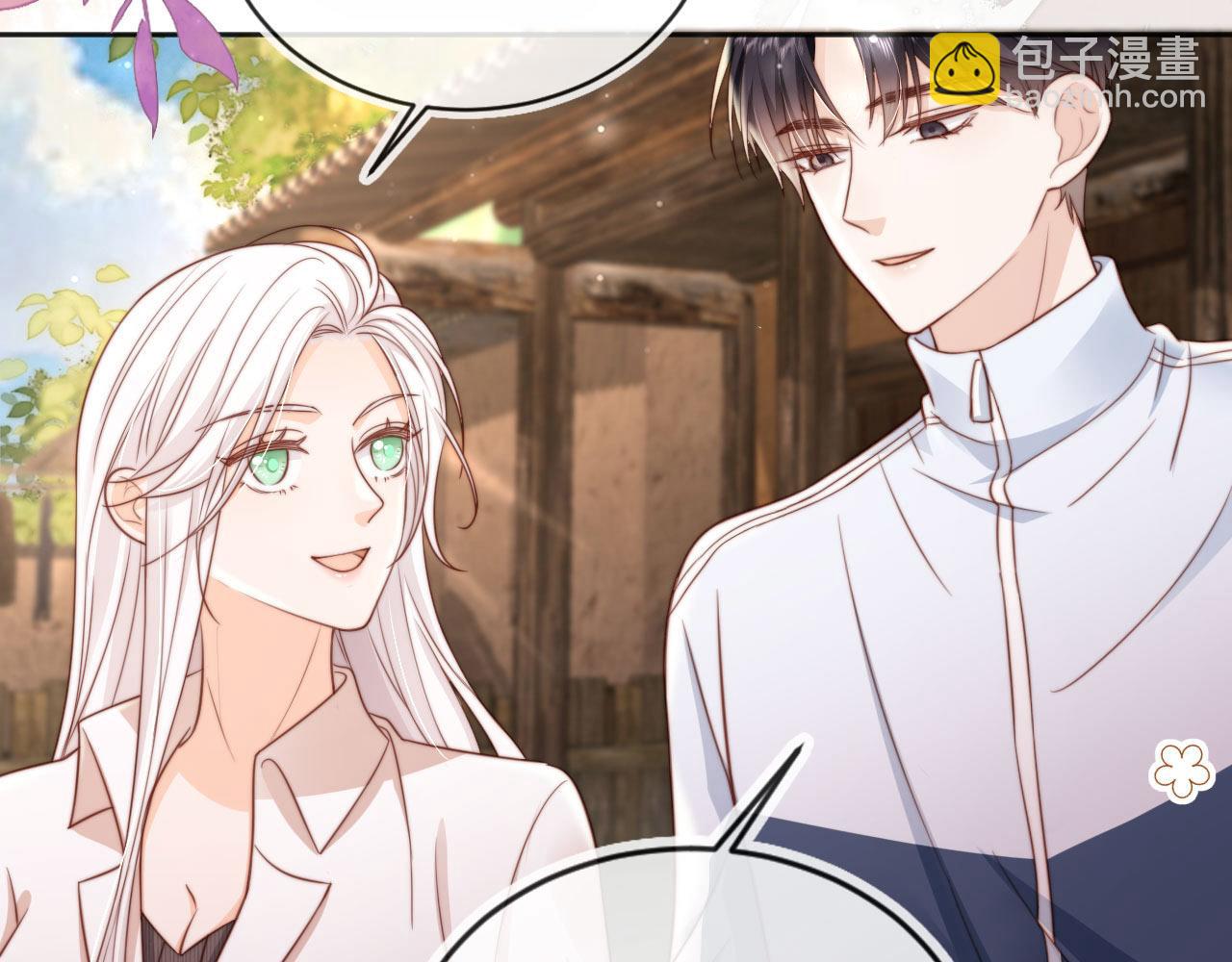 第35话：宫酒的套路(1/3)-第36话