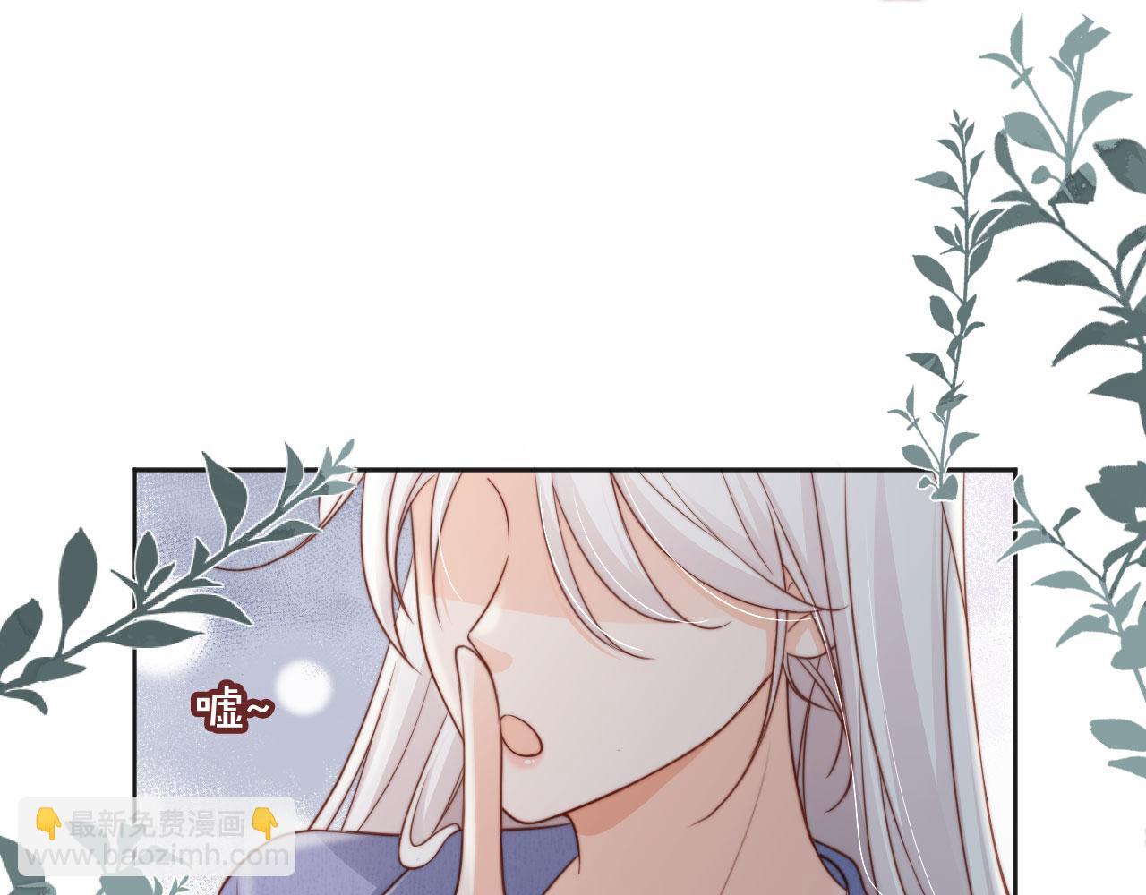 第35话：宫酒的套路(1/3)-第36话