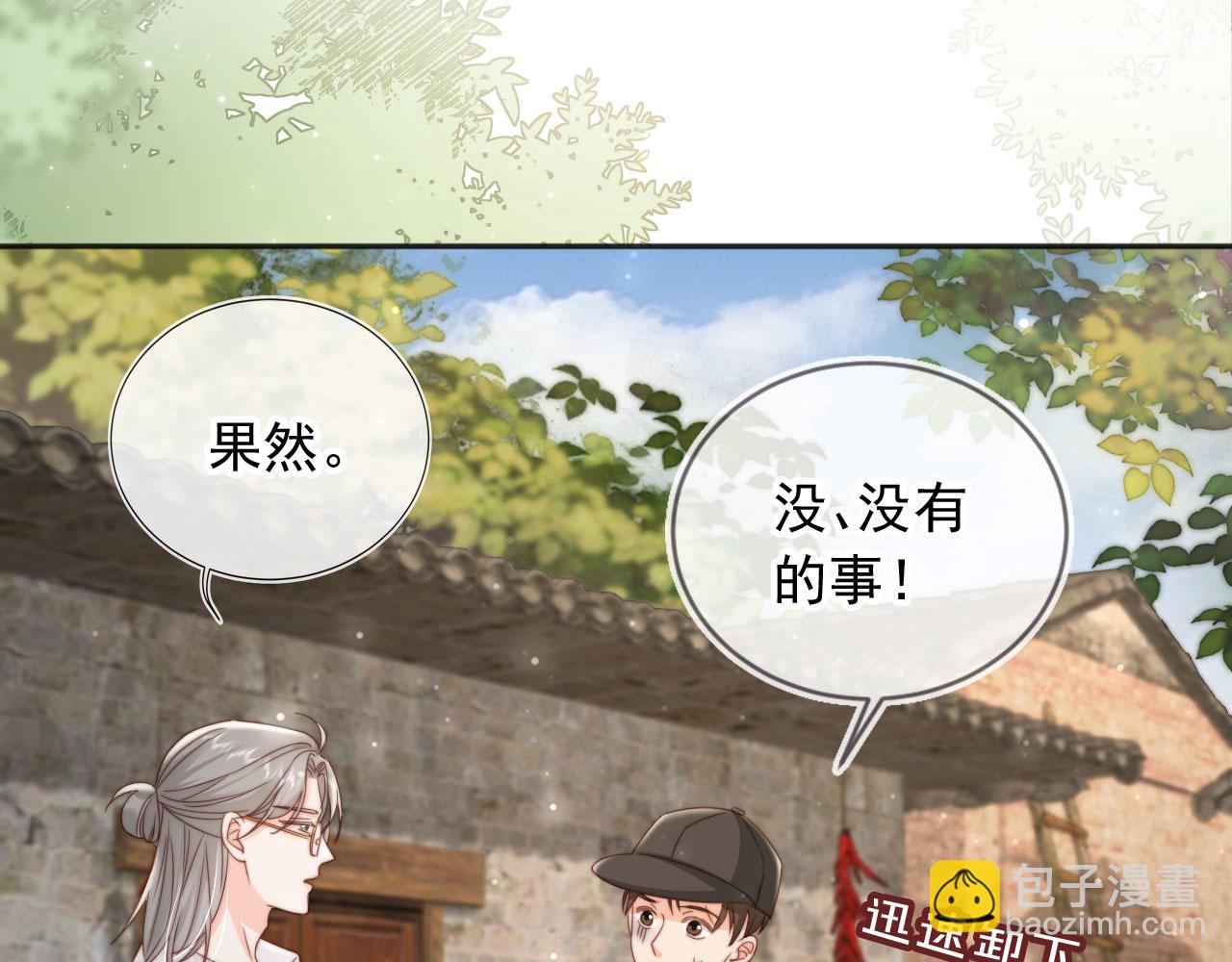 第37话：世界上另一种生活(1/2)-第38话