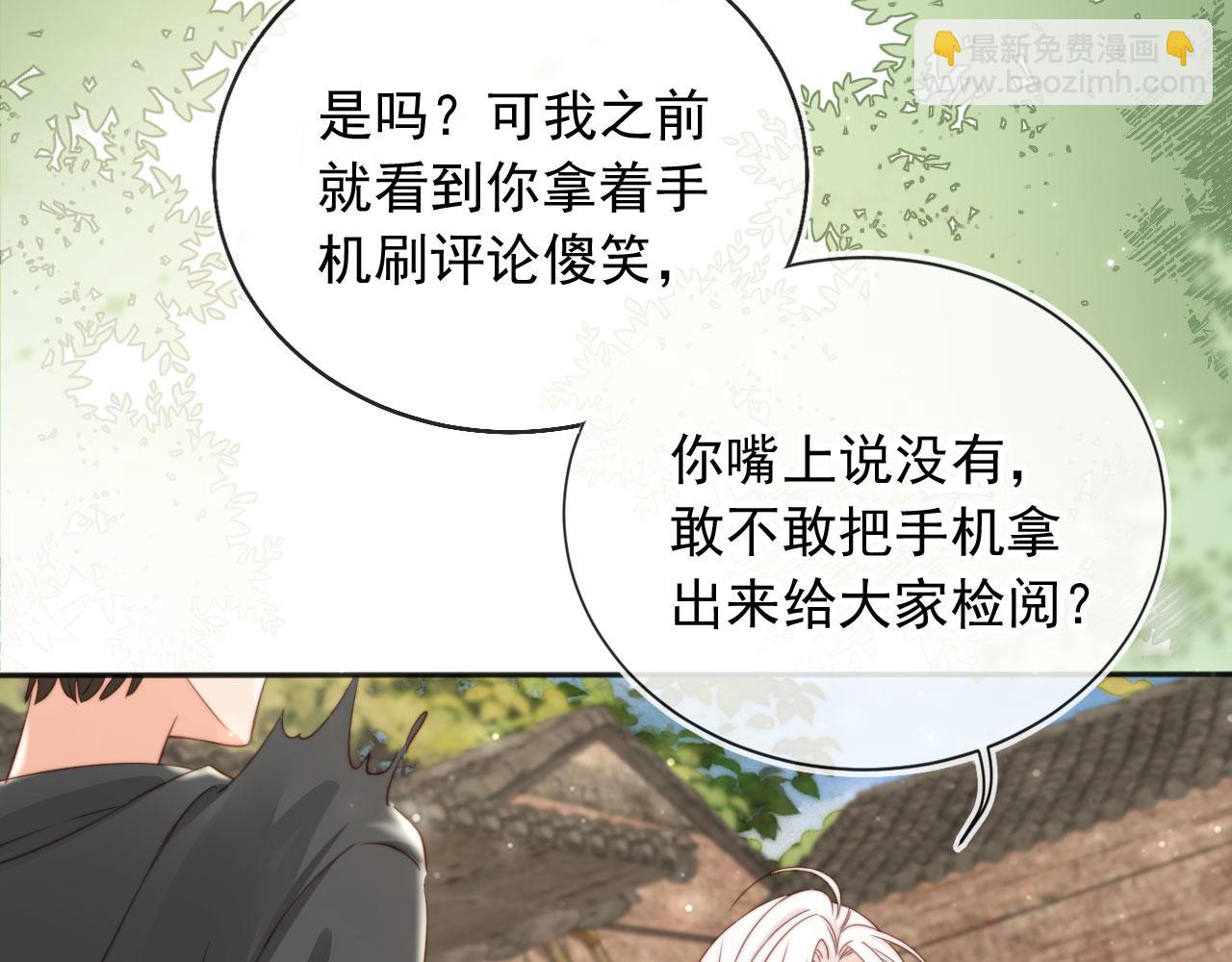 第37话：世界上另一种生活(1/2)-第38话