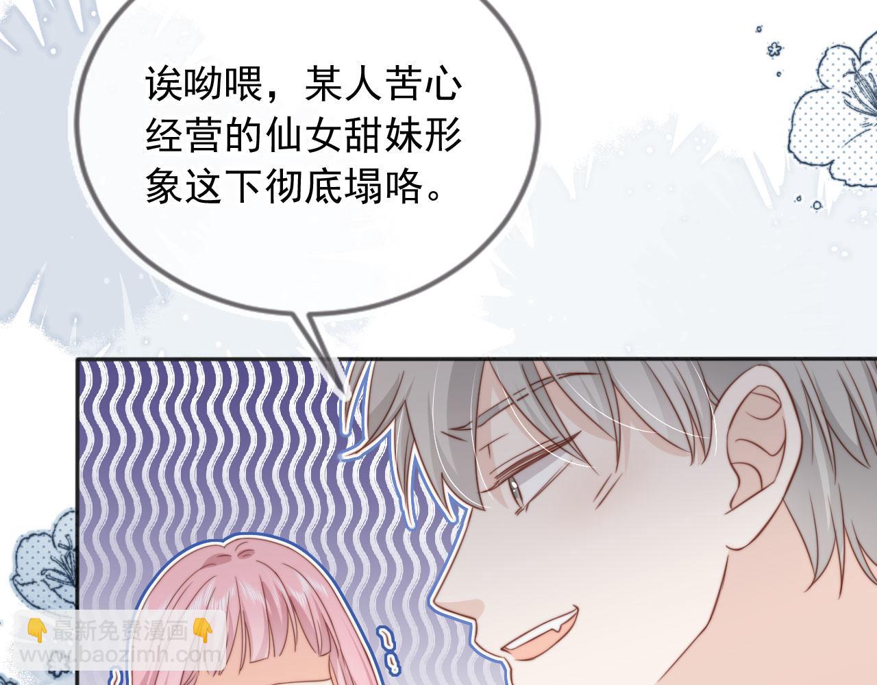 第37话：世界上另一种生活(1/2)-第38话