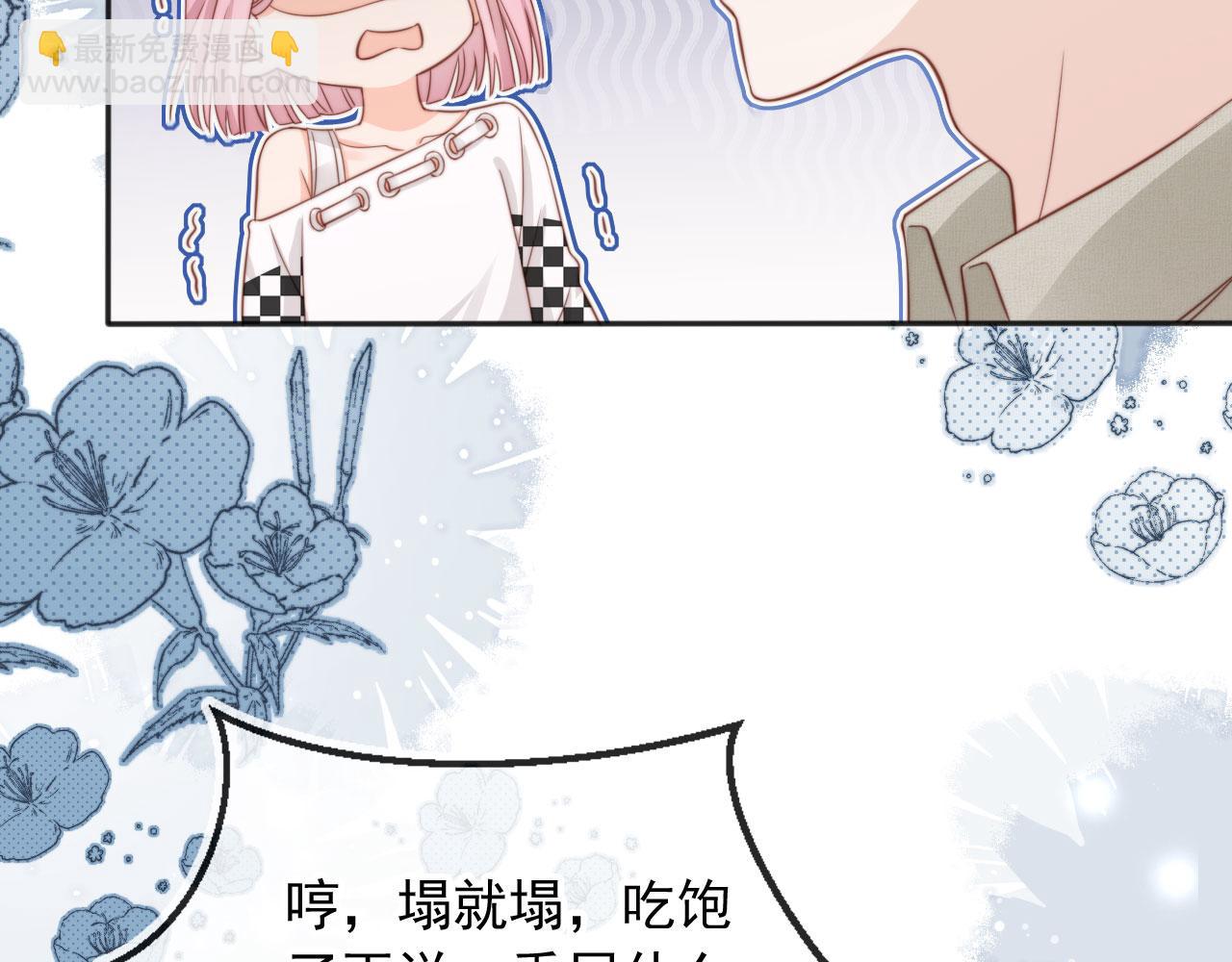 第37话：世界上另一种生活(1/2)-第38话