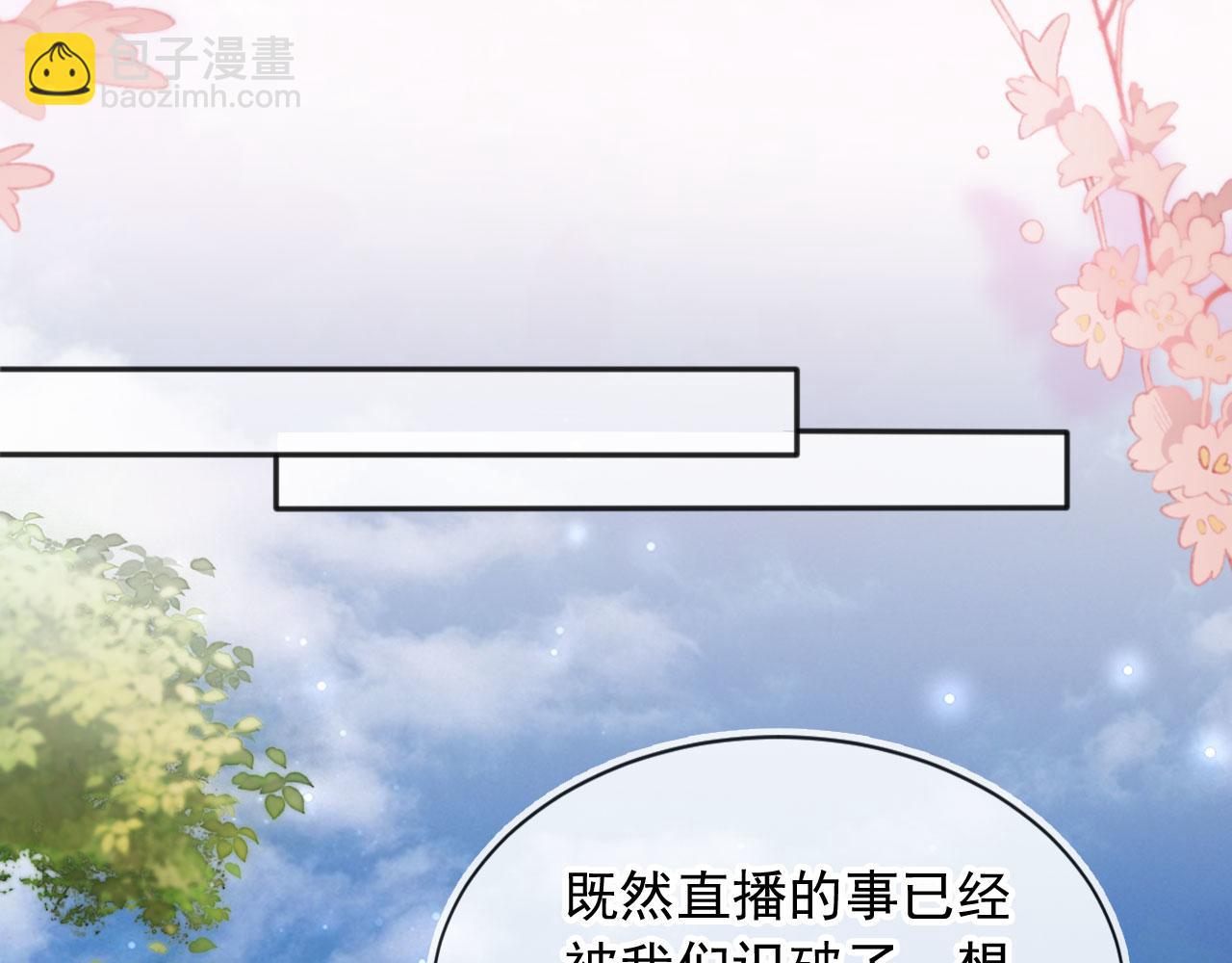 第37话：世界上另一种生活(1/2)-第38话