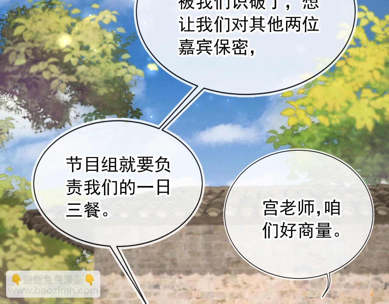 第37话：世界上另一种生活(1/2)-第38话