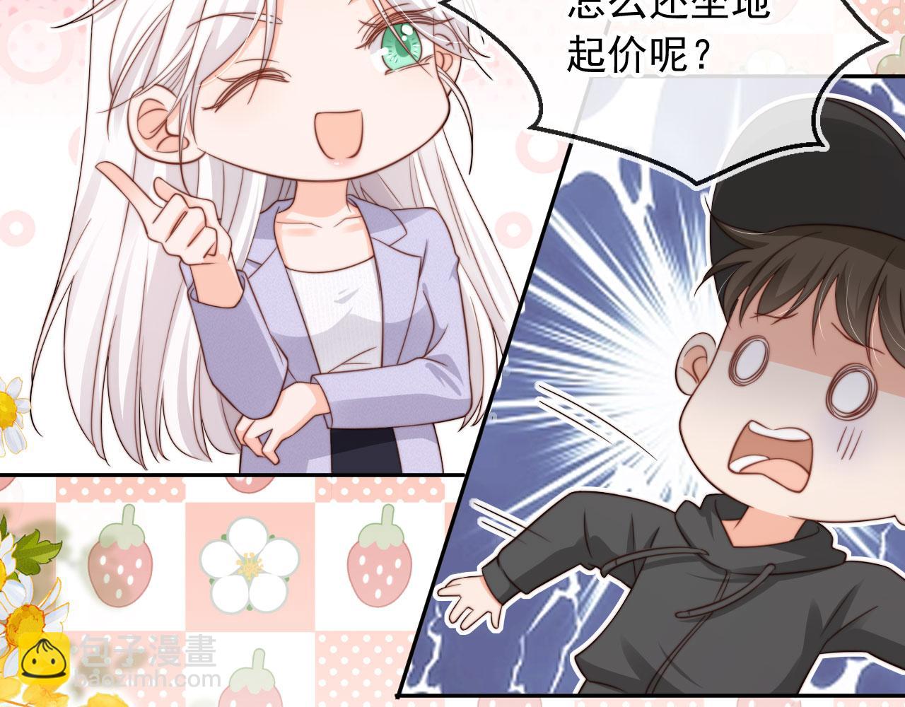 第37话：世界上另一种生活(1/2)-第38话