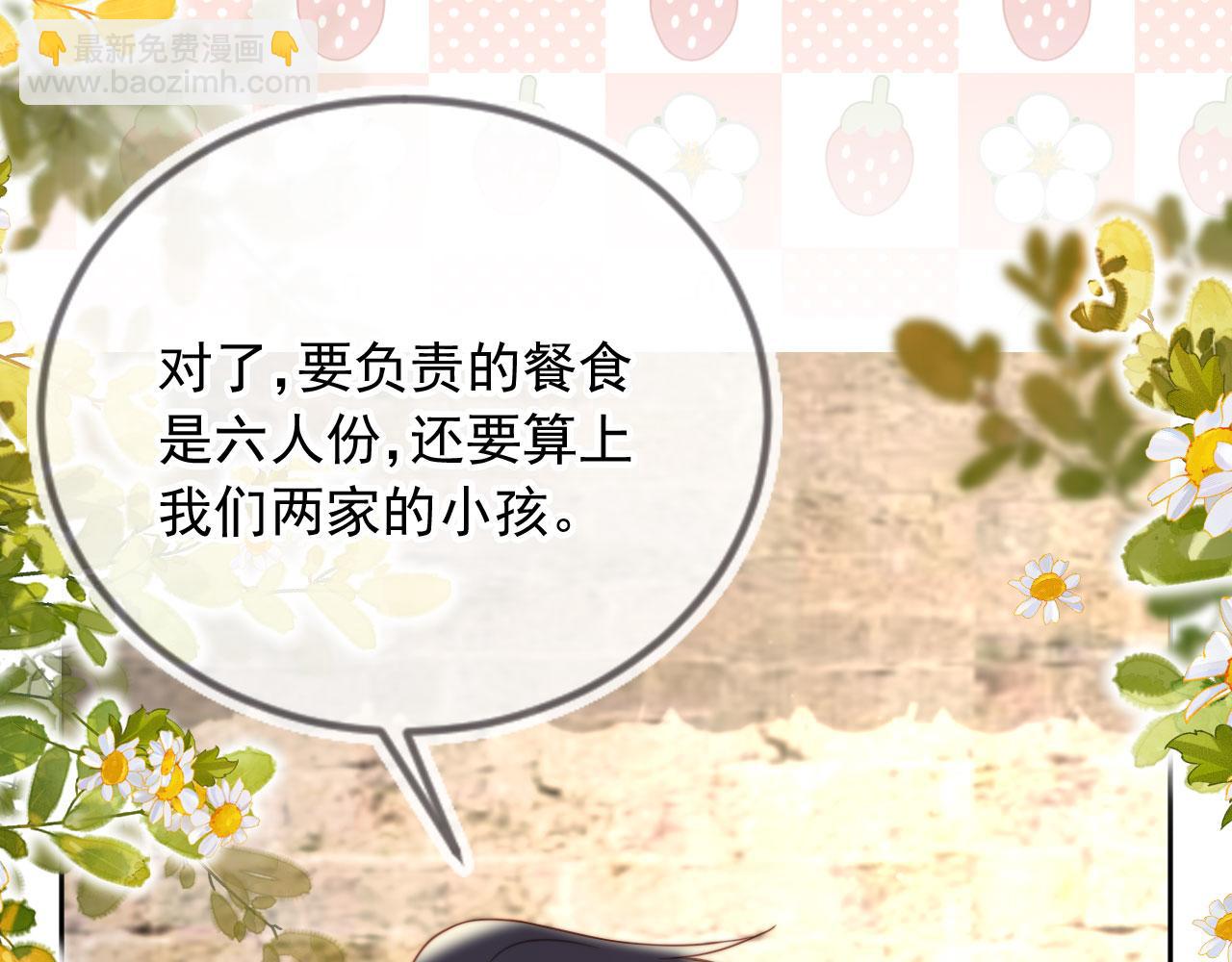 第37话：世界上另一种生活(1/2)-第38话