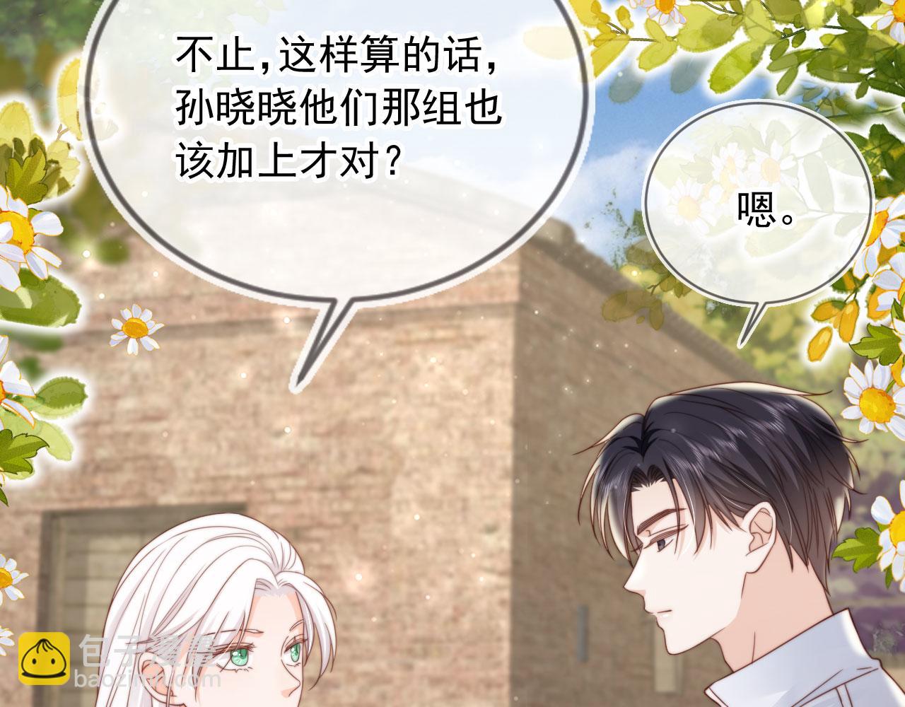 第37话：世界上另一种生活(1/2)-第38话