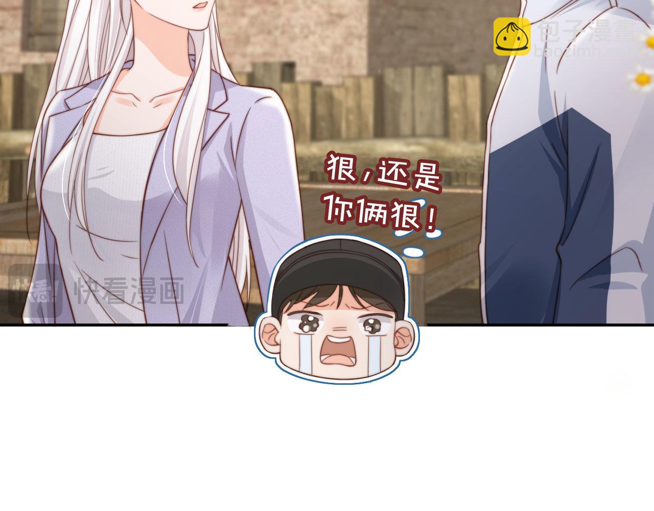 第37话：世界上另一种生活(1/2)-第38话