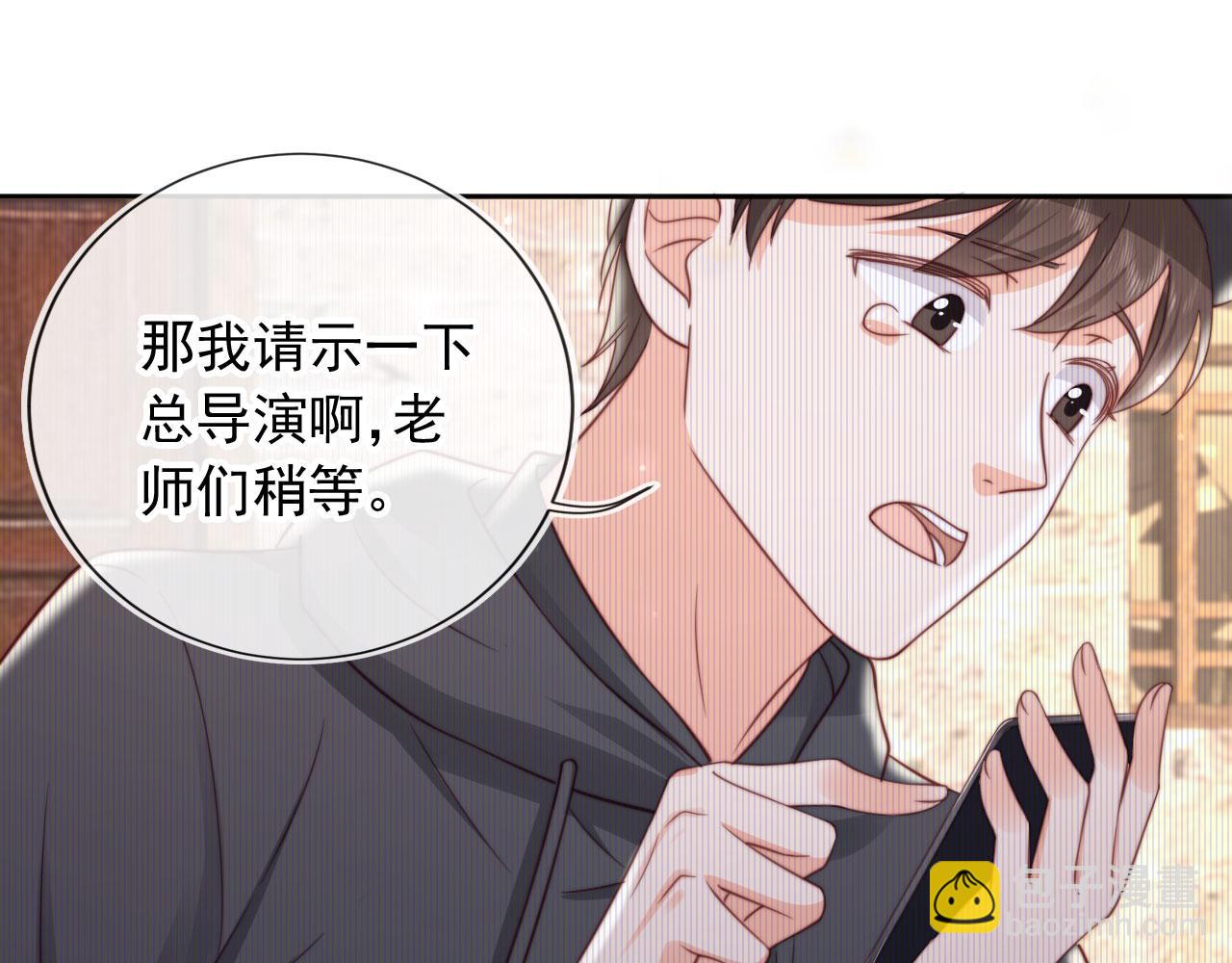 第37话：世界上另一种生活(1/2)-第38话