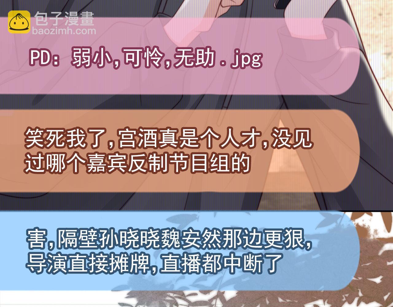 第37话：世界上另一种生活(1/2)-第38话