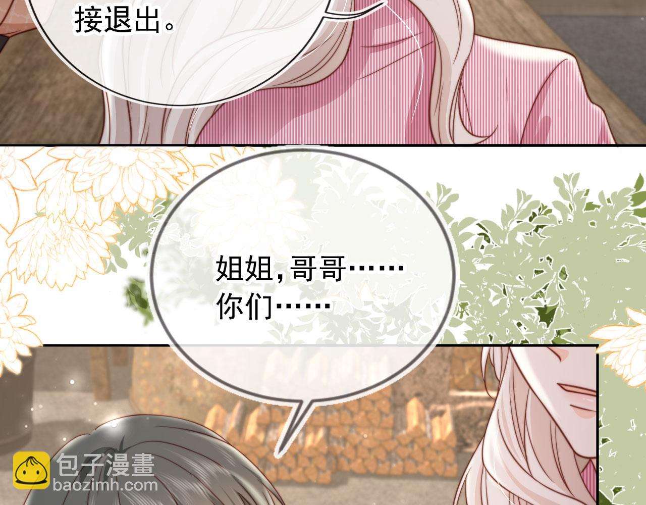 第37话：世界上另一种生活(1/2)-第38话