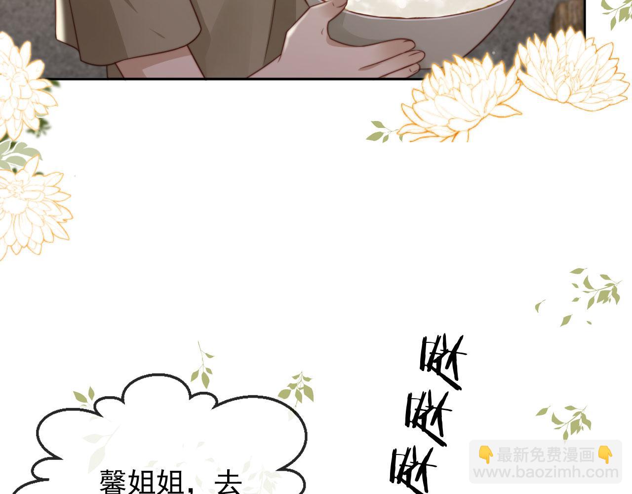 第37话：世界上另一种生活(1/2)-第38话