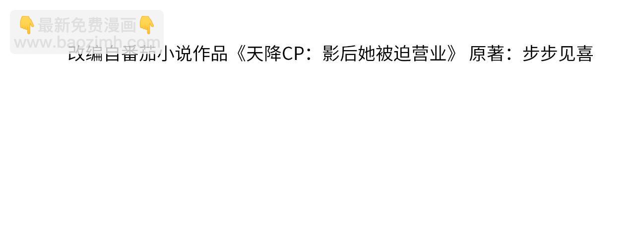 第37话：世界上另一种生活(1/2)-第38话