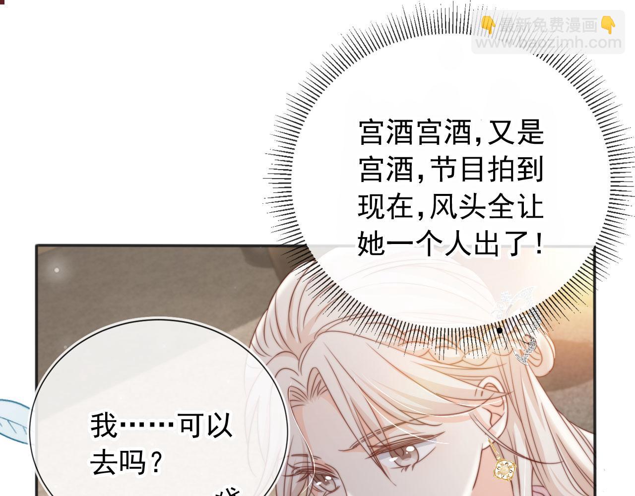 第37话：世界上另一种生活(1/2)-第38话