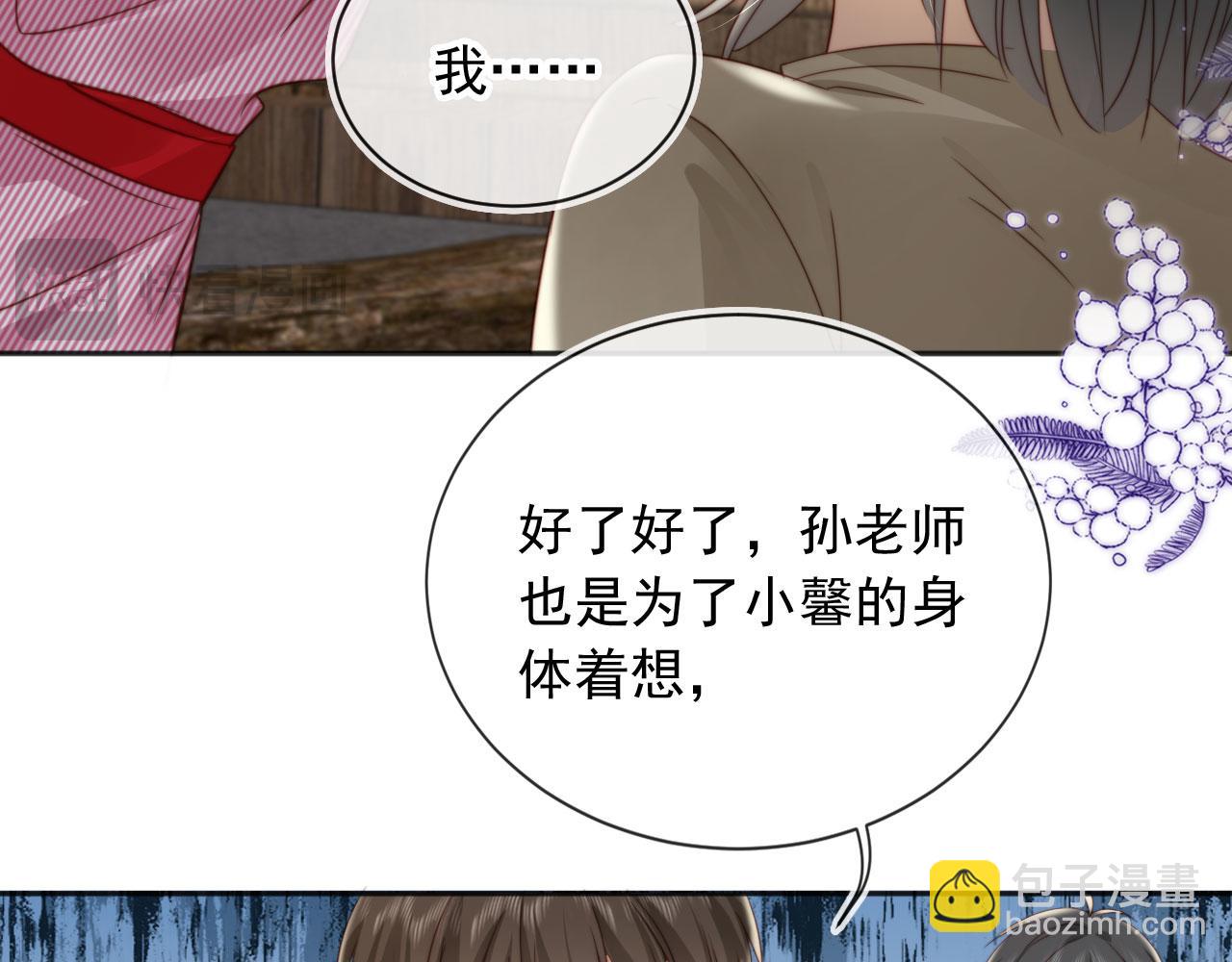 第37话：世界上另一种生活(1/2)-第38话