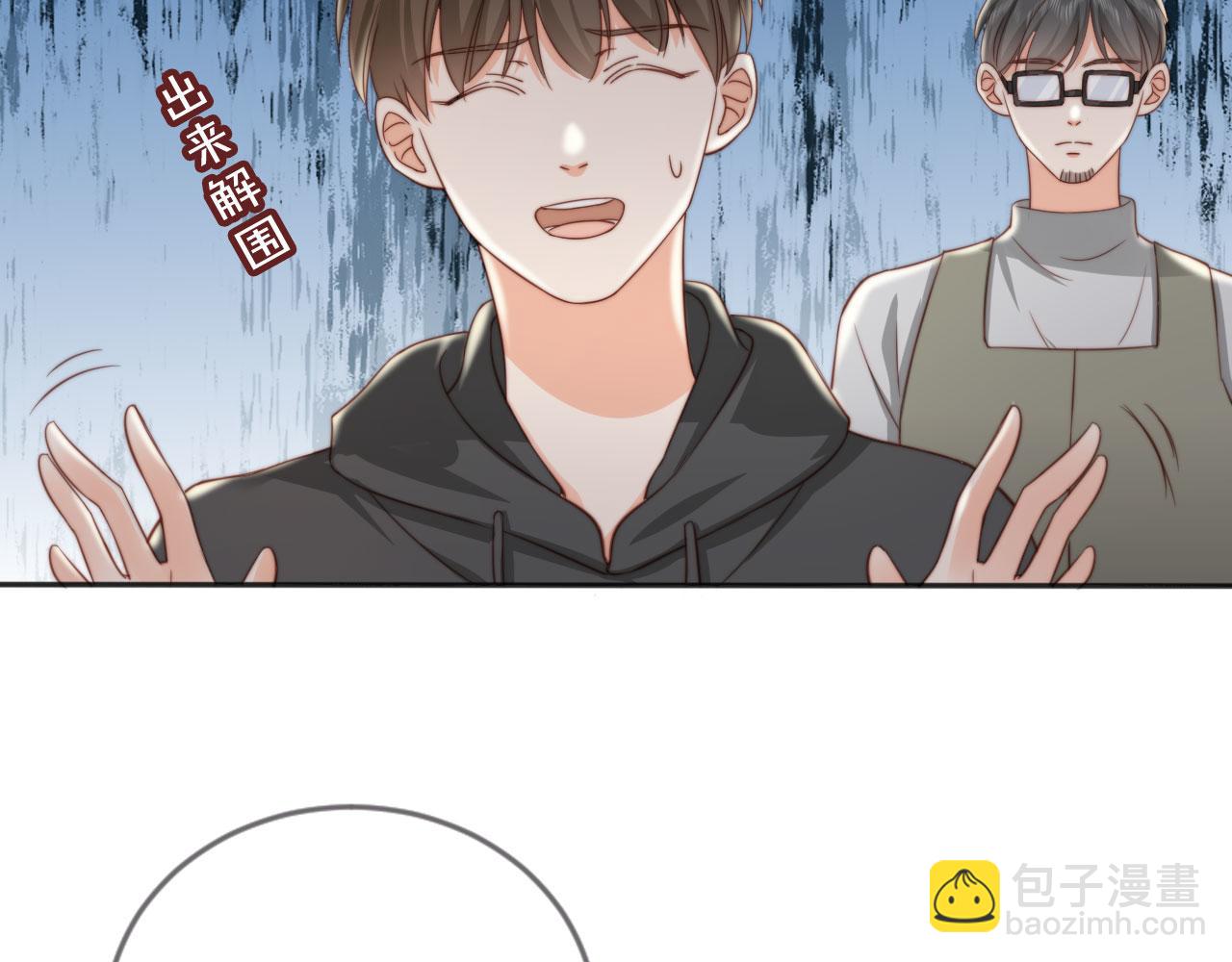 第37话：世界上另一种生活(1/2)-第38话